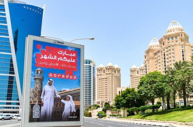 Ooredoo Stake Sale: Adia Weighs Partial Exit Amid Market Shift