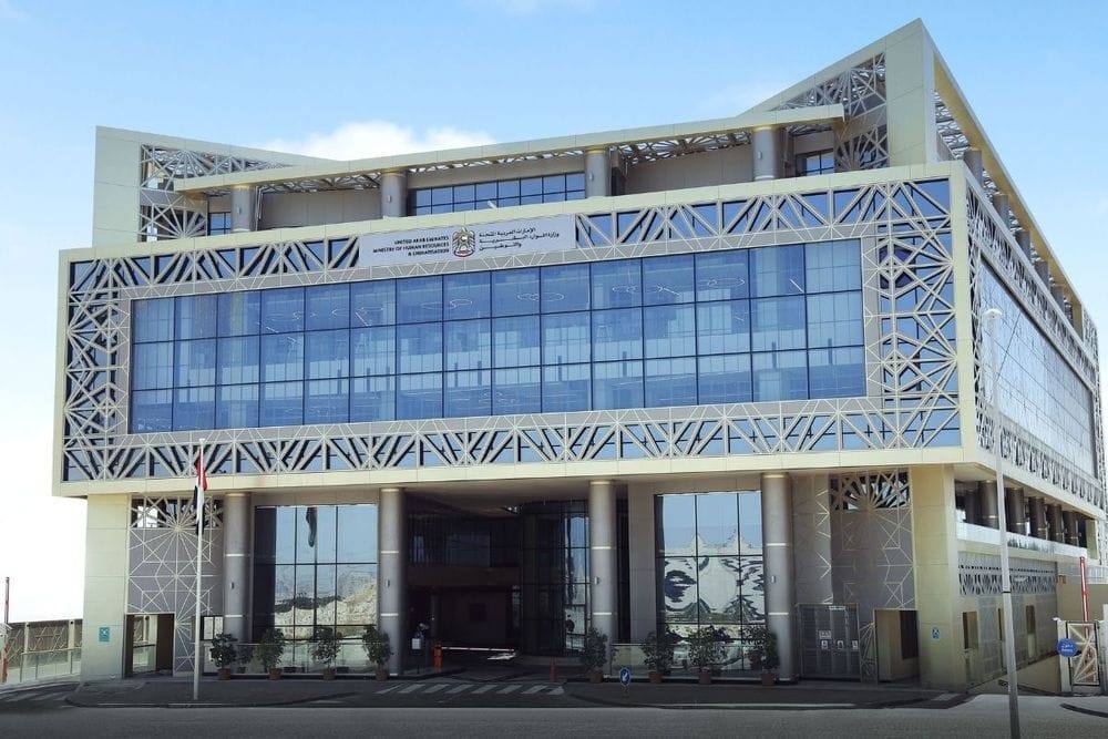 Ministry Launches ‘Labour Market Simulation Model’