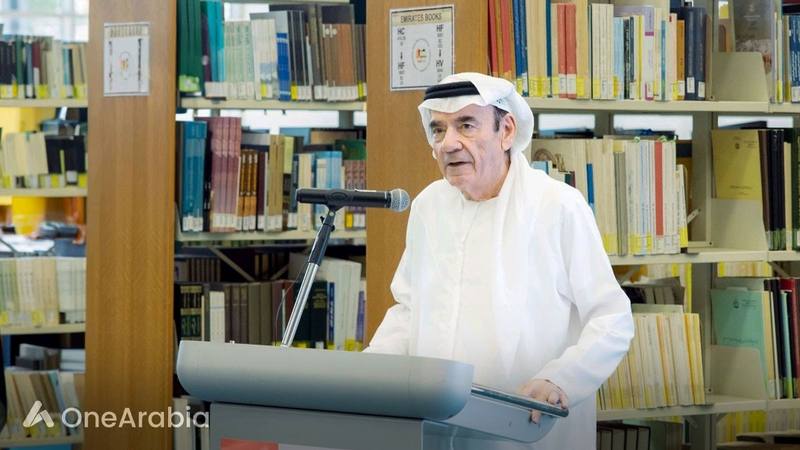 UAE University Launches AI Agenda 2025-2031