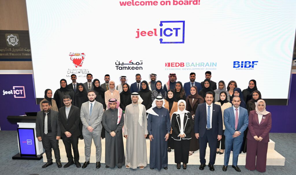 33 Graduates Get Selected For the Jeel ICT Program
