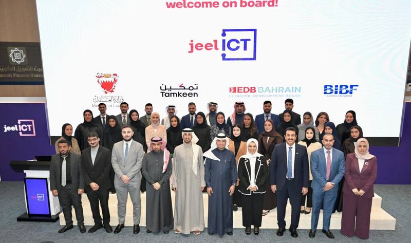 33 Graduates Get Selected For the Jeel ICT Program