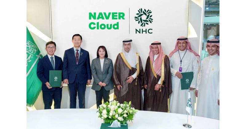 Naver, Saudi Arabia’s NHC, to Build JV