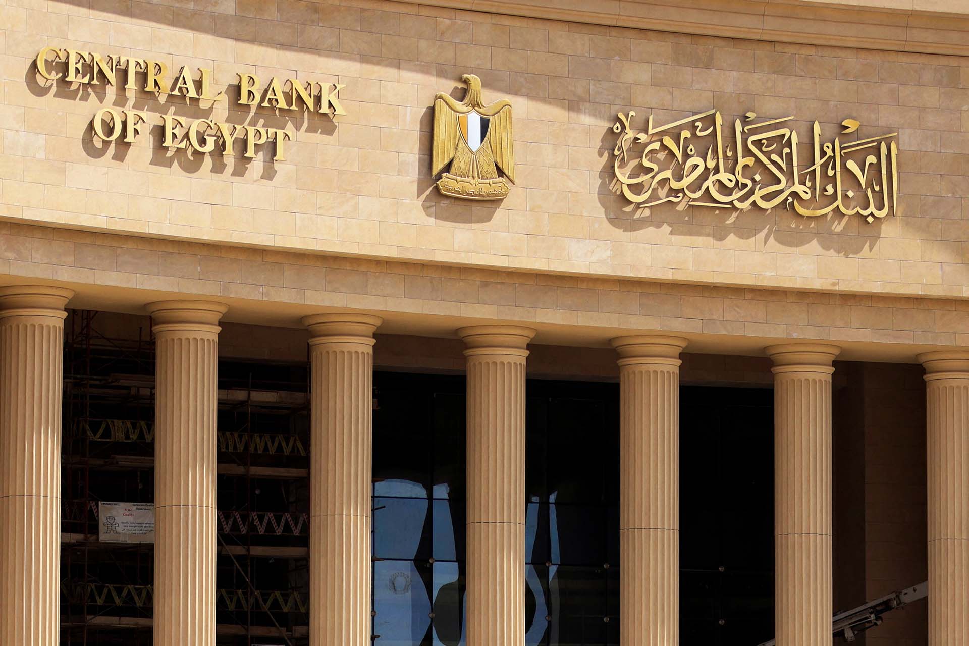 Egypt Set to Launch Card Tokenisation in 2025