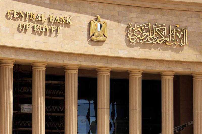 Egypt Set to Launch Card Tokenisation in 2025
