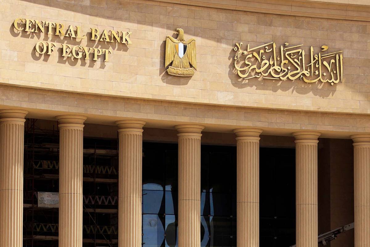 Egypt Set to Launch Card Tokenisation in 2025