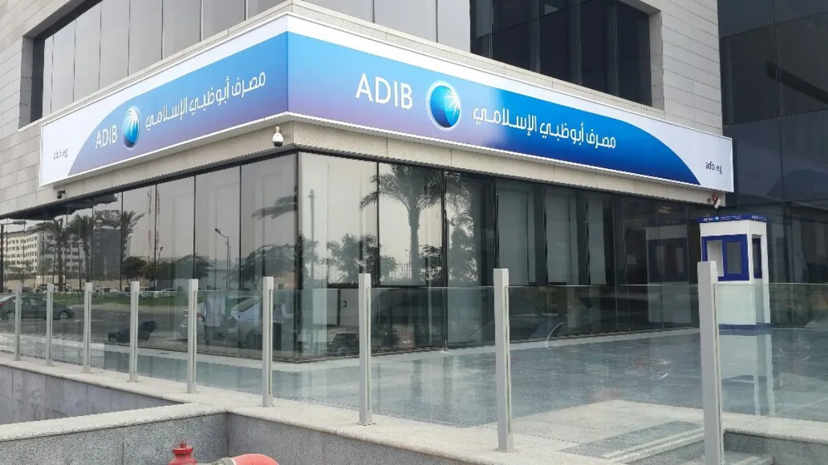 ADIB Egypt Set to Invest $20m in Tech