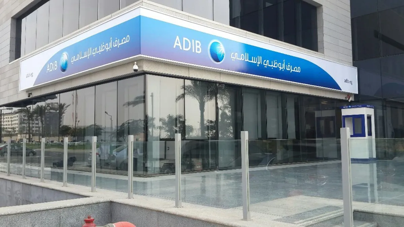 ADIB Egypt Set to Invest $20m in Tech