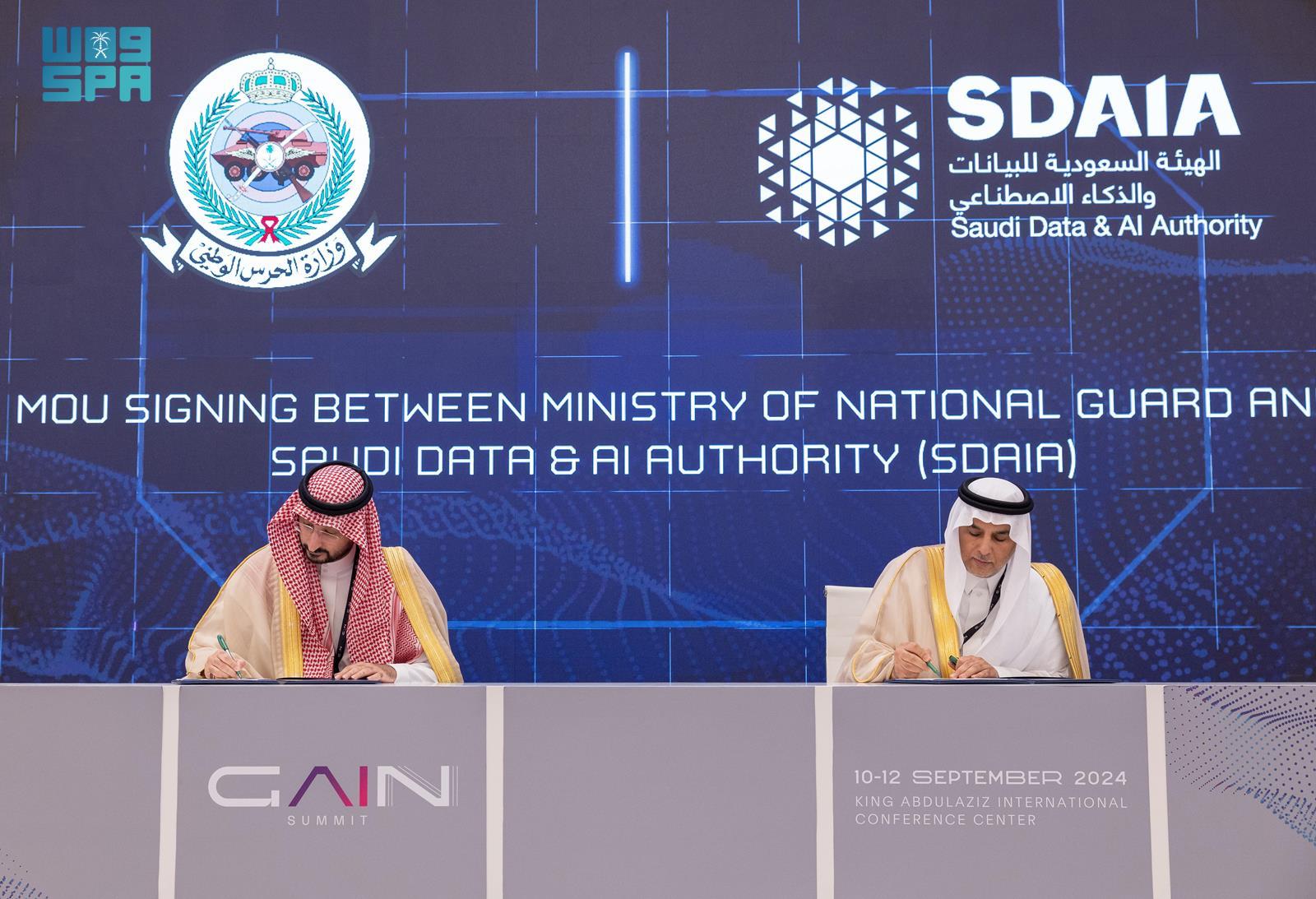 SDAIA Unveils Initiative to Foster Ethical AI Research