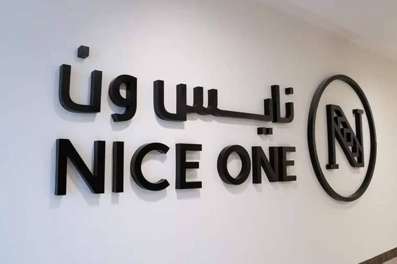 Nice One Beauty Targets $322m in Riyadh IPO