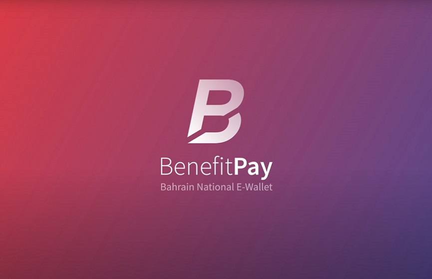 Bahrain Encourages Use of BenefitPay Services