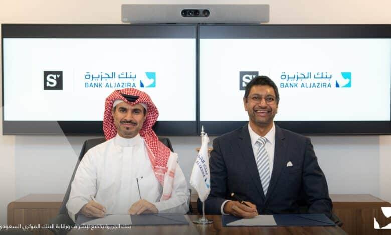 Bank Aljazira, Sukna Ventures to Support KSA Startups