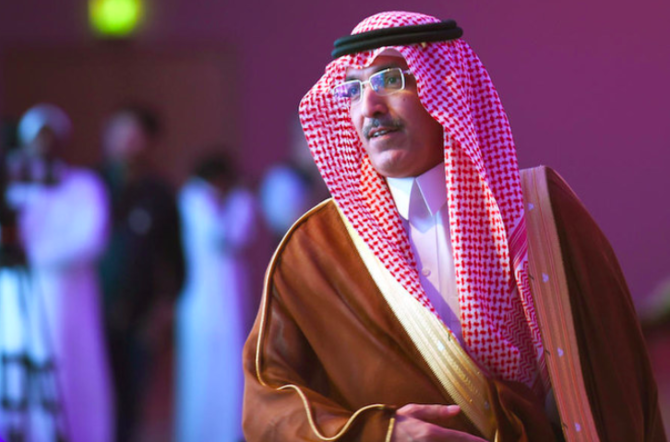 Saudi Arabia Sets $37 Billion Funding Goal for 2025