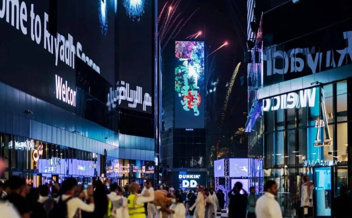 GEA Unveils Third Accelerator to Drive Growth in Saudi Entertainment