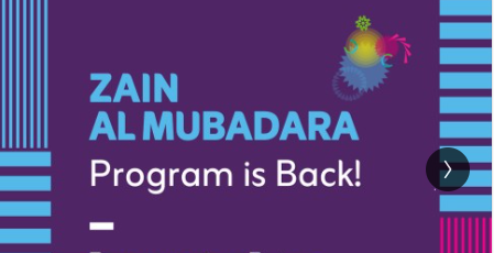 Applications for Zain AL Mubadara is Live Now