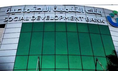 Saudi Social Development Bank Grows Portfolio by 158M