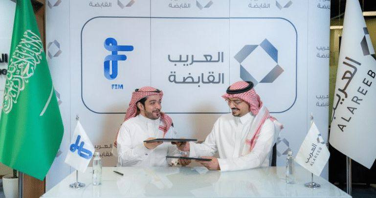 Alareeb Holding Acquires 80% Stake in FIM