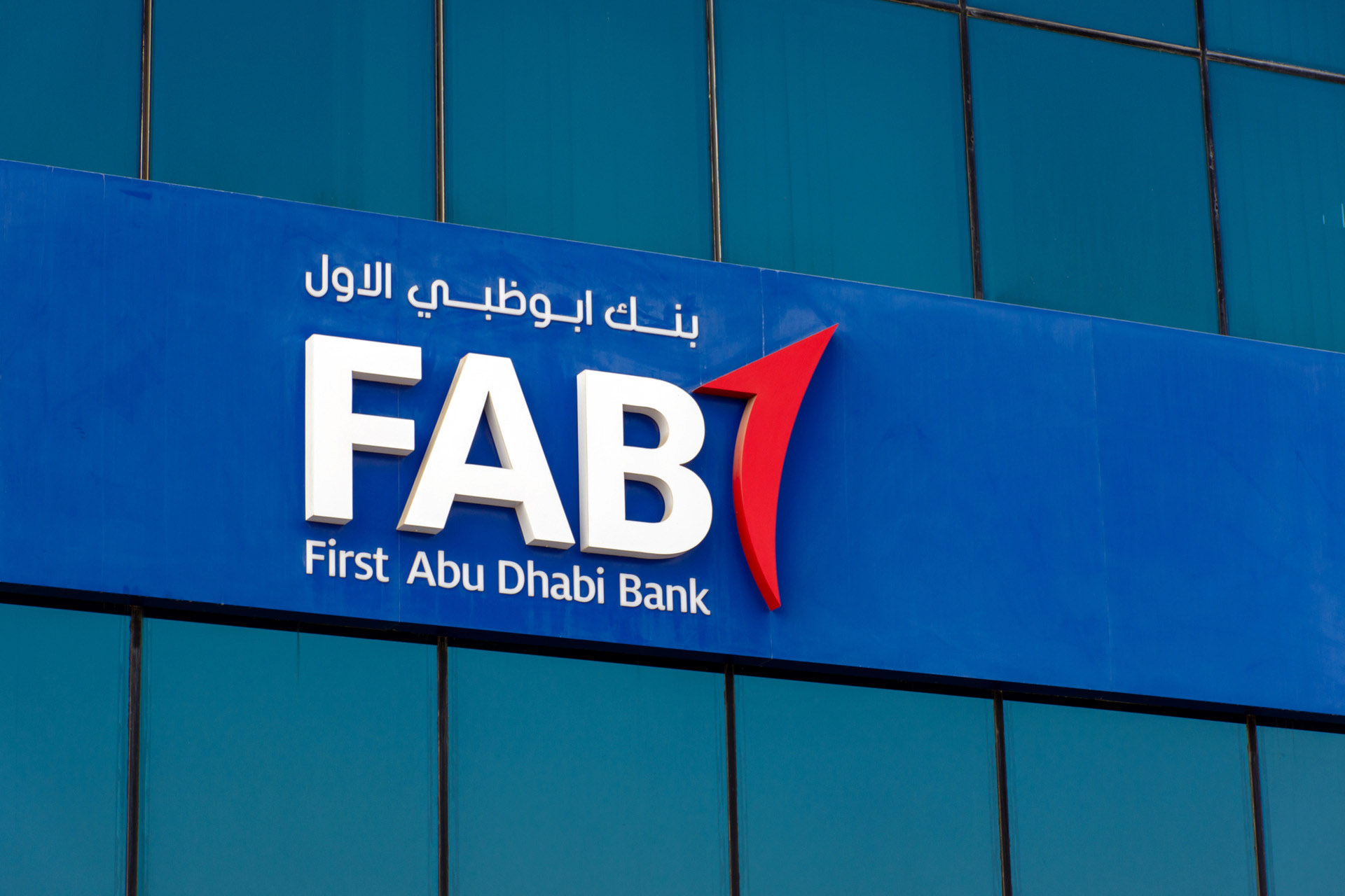 FAB Restructures Executive Committee to Strengthen Leadership
