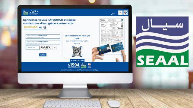 SEEAL Unveils Fatourati 2.0