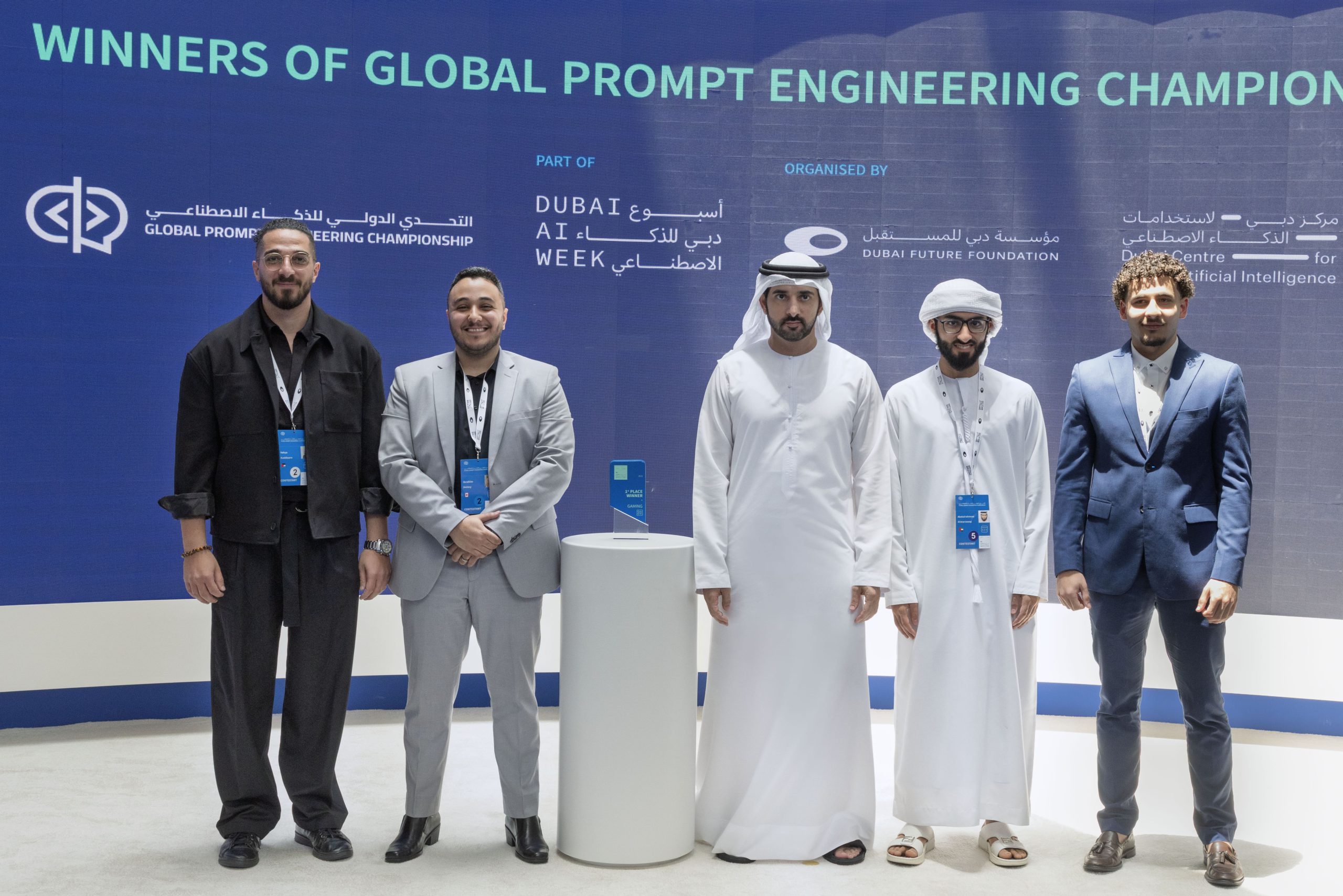 Dubai Awards Global AI Talent at Prompt Engineering