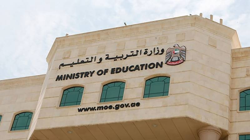 UAE Introduces AI Curriculum in Schools Starting 2025
