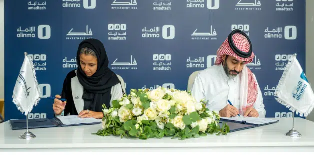 AmadTech Fintech Accelerator Launches in Saudi Arabia