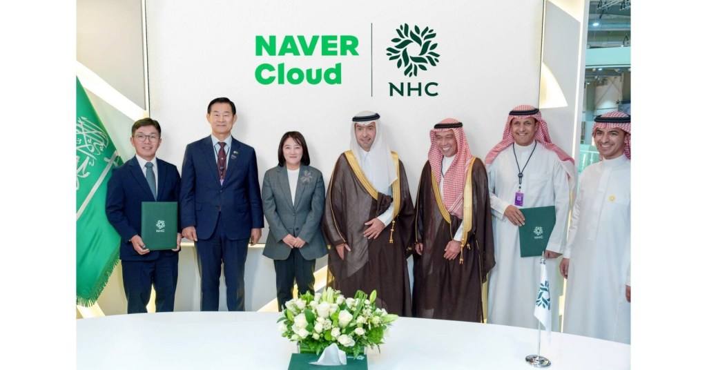 Credit: PR Newswire Saudi Arabia's NHC, Naver to Build JV