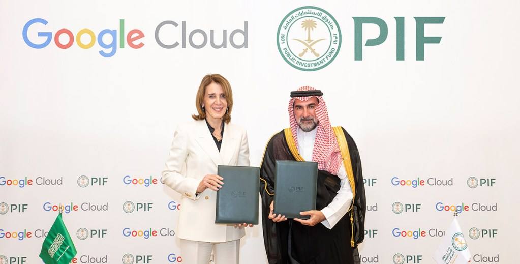 Credit: PIF PIF, Google Cloud to Create Advanced AI Hub in KSA