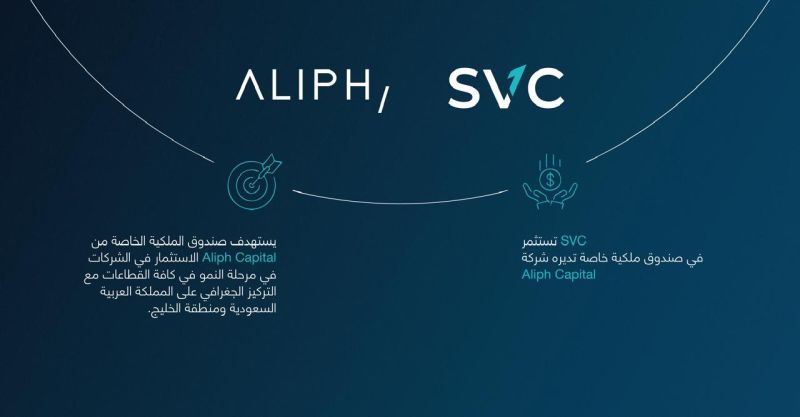 Credit: LinkedIn SVC Invests in Aliph Capital’s Private Equity Fund