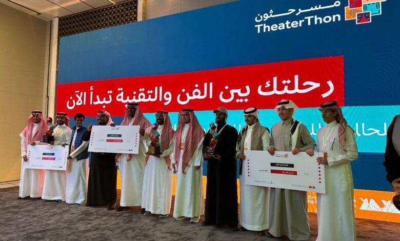 Commission Concludes TheaterThon, Announces Winners
