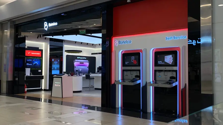 Batelco to Establish White Space Data Centre in Bahrain

