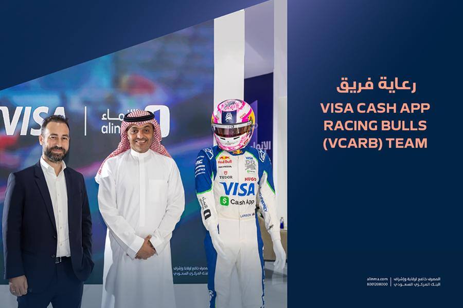 Alinma Bank, Visa Partner on Gulf Motorsport Sponsorship