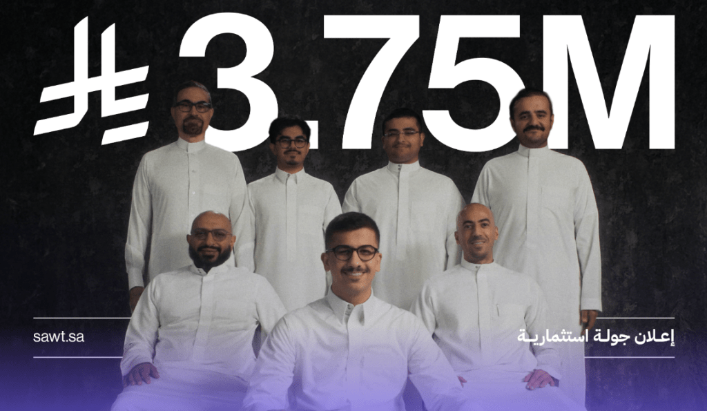 Sawt Raises $1M to Transform Customer Support