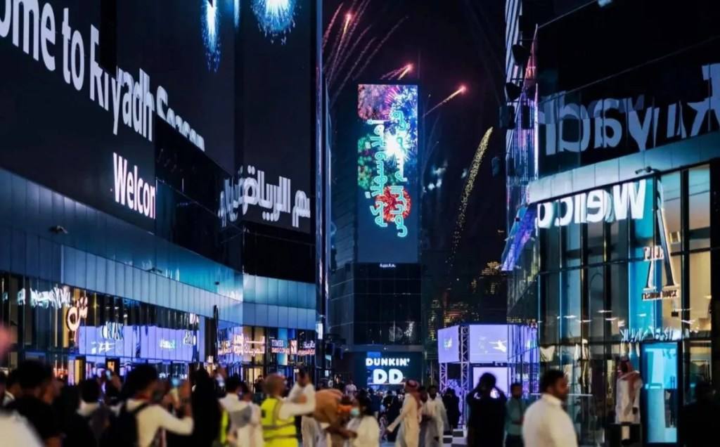 GEA Unveils Third Accelerator to Drive Growth in Saudi Entertainment