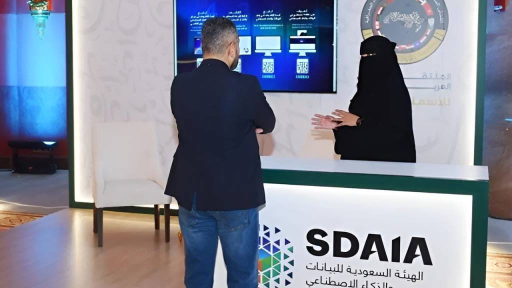 SDAIA Grants Certification to AI Service Providers 