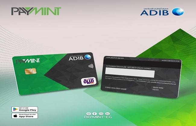 PayMint Launches 1st Prepaid Meeza Card by Abu Dhabi Islamic Bank - Egypt