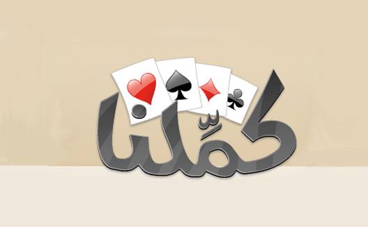 Kammelna Secures $53M from Impact46 to Champion Gaming 